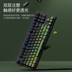 机械键盘PBT侧刻键帽渐变极昼抹茶雾蓝键帽支持60-108键位