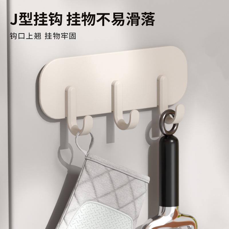 Household Magnetic Hook Adhesive Hook Row Hanger Kitchen Wall-Mounted No-Drill Hook Rack Towel Key Organizer Cross-Border