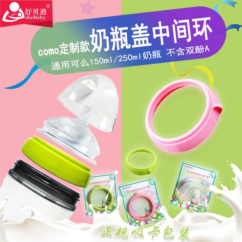 Подходит для среднего кольца бутылки Modo большого калибра, аксессуары для крышки бутылки, кольцо мундштука, независимое уплотнение