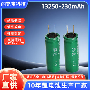 ����������ߺ�ģ3.7V�늳ع��S�����Դ�늳ؽM�L�m���ɳ��