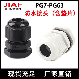 ���|ƬPG7����������|��ˮ���^PG9���m�^����ÓPA�h����ȼ���m�^