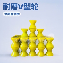 定制v型输送滚轮 聚氨酯包胶v型轮 聚氨酯包胶轮 PU输送滚轮加工