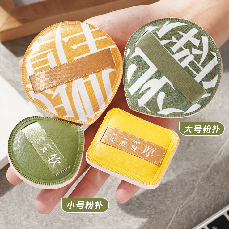 100 points powder puff cotton candy air cushion wet and dry dual-use makeup tools beauty egg extra large foundation liquid Special