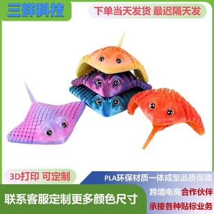 �羳���N3d��ӡ���ħ���~���~�P���ɻ�ҹ�����l�[���~���쾰�[��