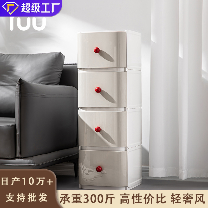 Household Drawer-Type Plastic Storage Cabinet Sandwich Storage Cabinet Storage Cabinet Multi-Layer Living Room Bedroom Japanese Bedside Table Household Drawer-Type Plastic Storage Cabinet Sandwich Storage Cabinet Storage Cabinet Multi-Layer Living Room Bedroom Japanese Bedside Table