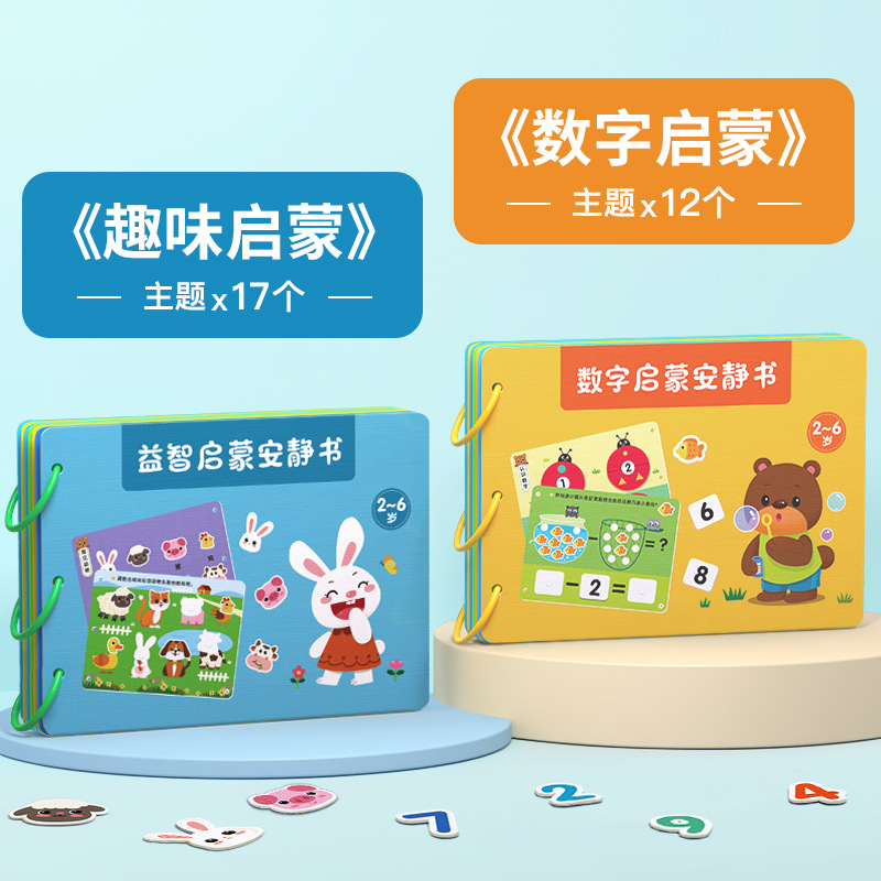 Juguetes para niños educativos 2 a 6 años bebé niña regalo de cumpleaños 2023 niña nuevo libro de lágrimas libro tranquilo