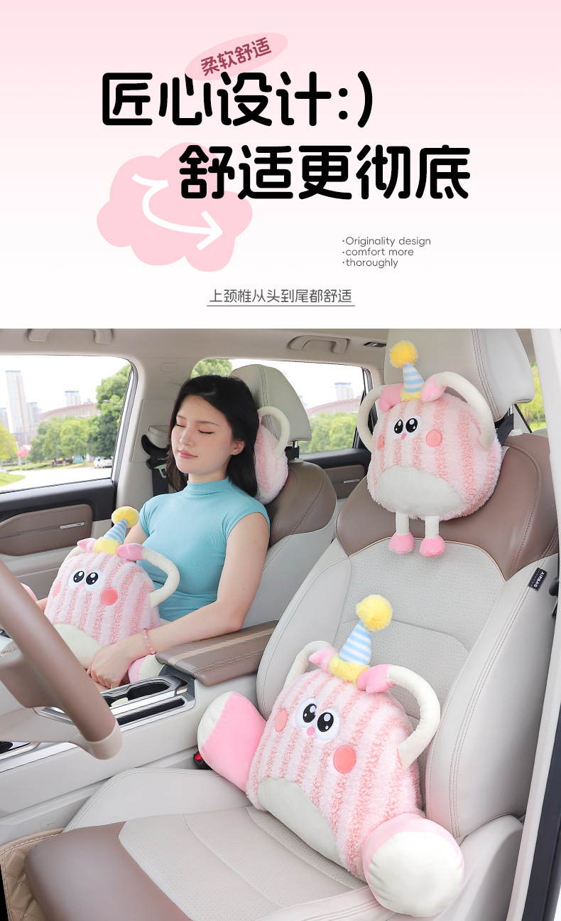 Car Headrest Waist Cushion suit Creative Cushion Cartoon Plush Female Neck Waistrest Car Supplies Headrest