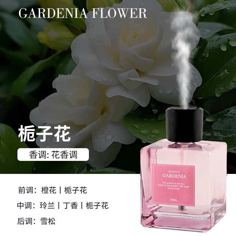 香薰室内持久去异味送礼无火香薰卧室持久留香摆件家用自动喷雾|undefined