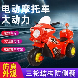 儿童电动车;童自行车;保健护具