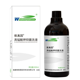 身体护理套装;厨卫消毒液;私处保养