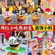 ���̌�ȫ�ײ��ϵ����b�ɵ�Ͳ��Ƥ��Ͳ�S�ͱ�����決��ƷС��