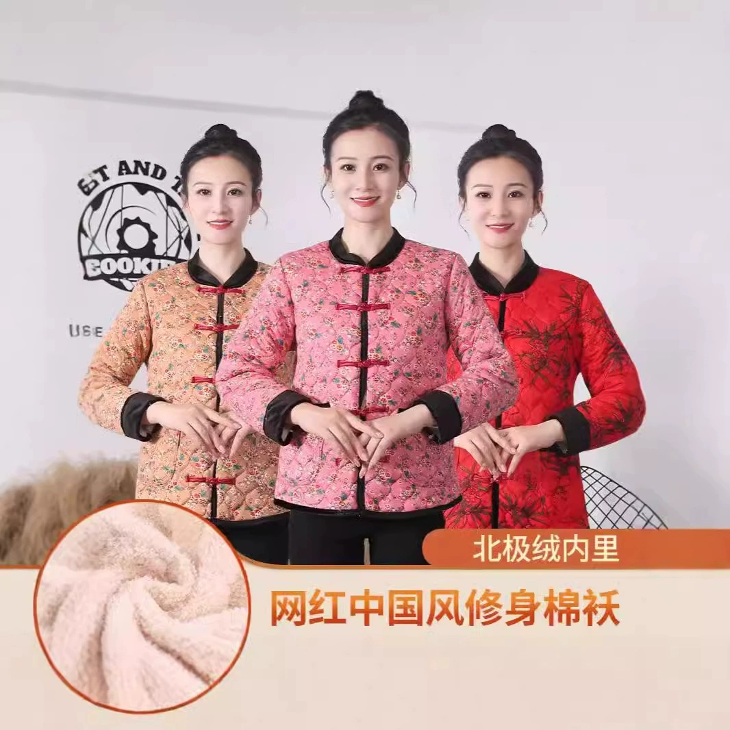 Средний и пожилой женский китайский стиль хлопчатобумажная куртка
