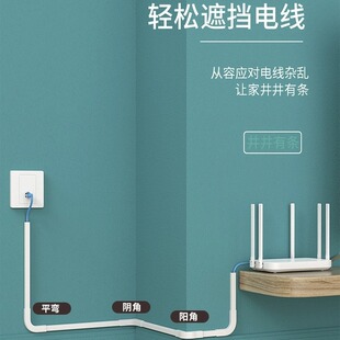Open Wire Blocking Self-Adhesive Cable Management Trough Pvc Wire Trough Surface Mounted Beautification Invisible Decorative Network Cable Wire Trough