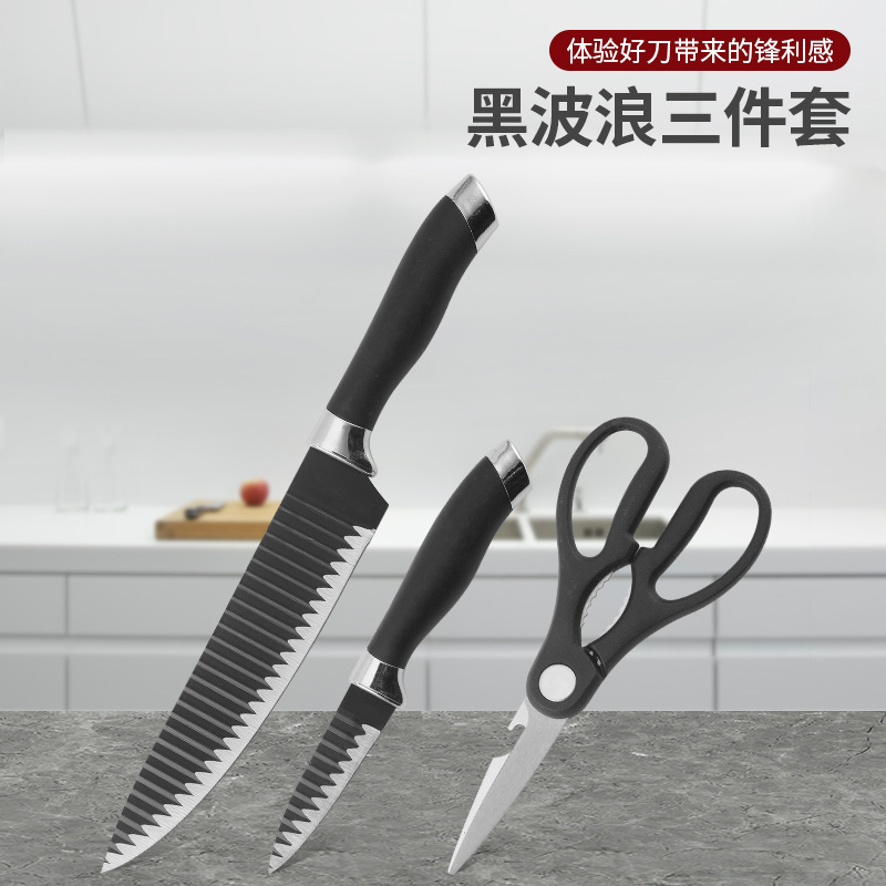 Spot Factory Venta caliente Juego de cuchillos de tres piezas con patrón de ondas negras Cuchillo de frutas Cuchillo de chef Juego de tijeras de cocina