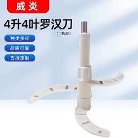 厨房电器配件;厨房小工具