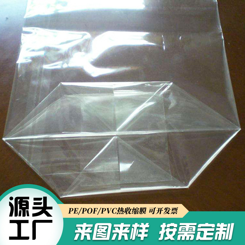 pe方底袋定制 全新料PE透明大塑料袋 机械包装立体袋出口打包用