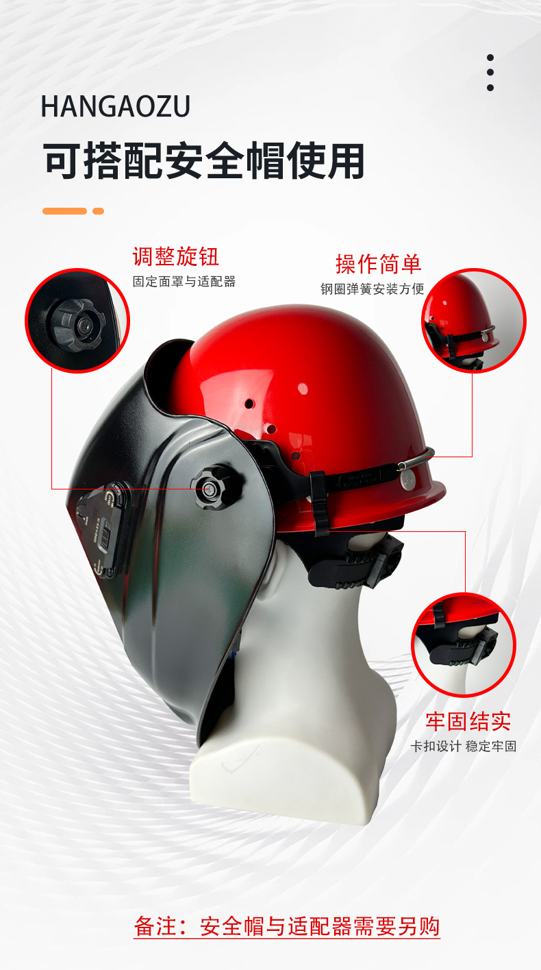 大屏改的详情_19.jpg