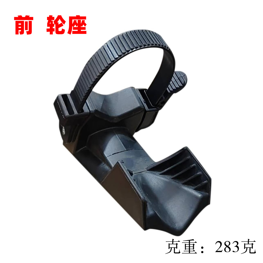 Черное сиденье переднего колеса