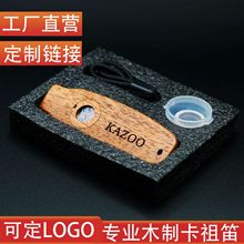 kazoo���Iľ�ƿ���ѿ羳�����ȿ��������{���������������Ĥ