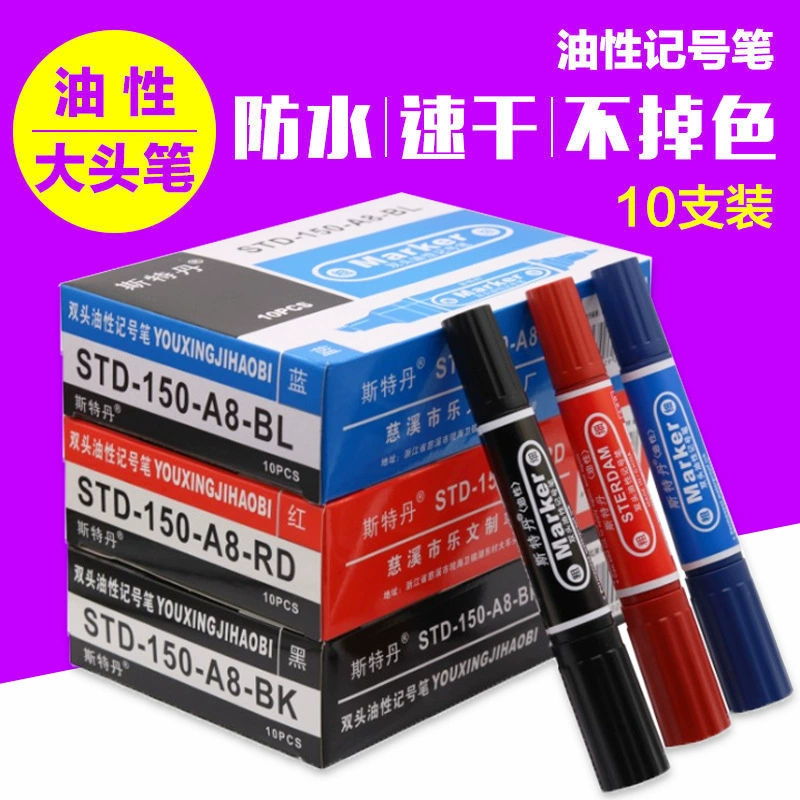 Stedan 150 масляный маркер с двойной головкой ручка с большой головкой поп-ручка логистическая ручка квадратная A8 Большая двойная головка