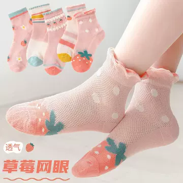 Children's socks women's spring and summer mesh baby socks breathable sweat absorbent light boys and girls middle and large children's socks wholesale - ShopShipShake