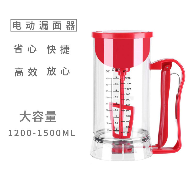 Handheld Batter Separator Funnel Liquid Dispenser Pancake Fruit Dispenser Electric Mixer Strainer Cup Strainer Pot Handheld Batter Separator Funnel Liquid Dispenser Pancake Fruit Dispenser Electric Mixer Strainer Cup Strainer Pot