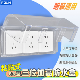 ��λ��ճ86�ͼӸ��_�P������ˮ�з�ˮ���o�֟�ˮ�����Ӵ���R��