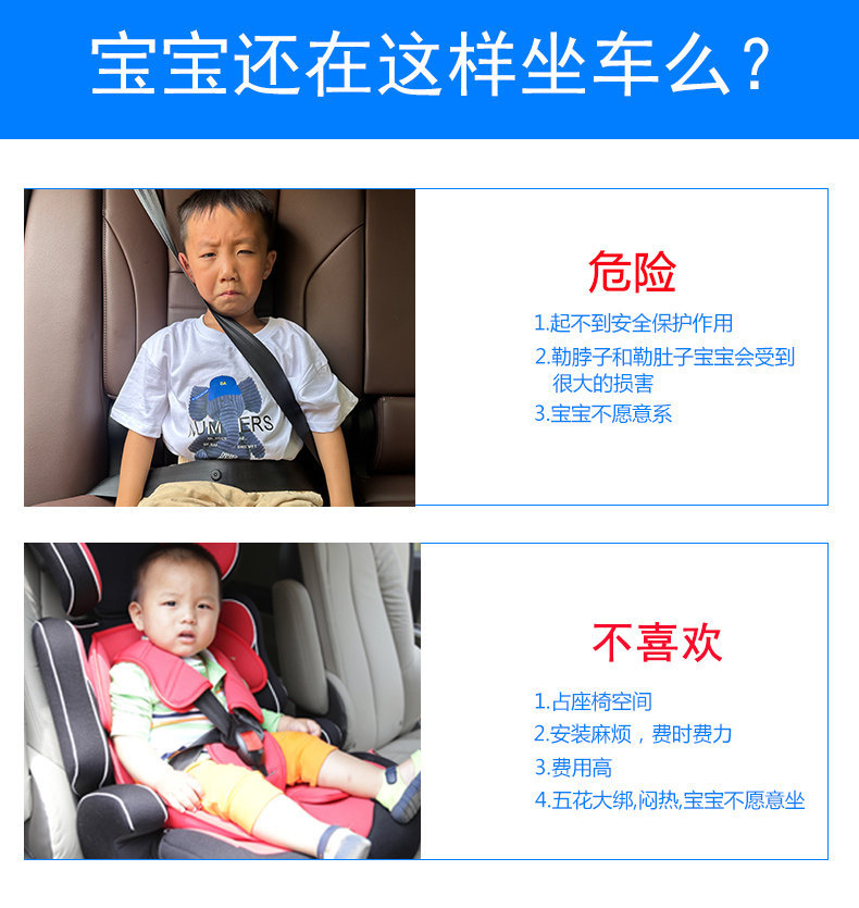 Child Safety Belt Protector Adjustable Fastener Anti-Neck Strangulation Cartoon Cute Car Seatbelt Shoulder Pad for Baby