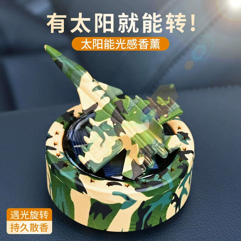 Новые автомобильные ароматические украшения в виде солнечного истребителя, вращающийся самолет, парфюмерные аксессуары для сидений, креативные ароматические аксессуары для автомобиля