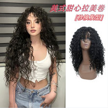 拉美卷假发女款全头套美式大卷羊毛卷泡面头欧美风整顶假发长发款