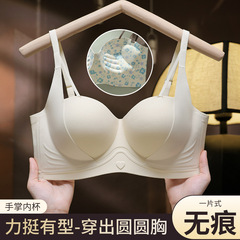春夏新品手掌杯半杯無痕聚攏文胸女上托1/2杯防滑防掉無肩帶內衣