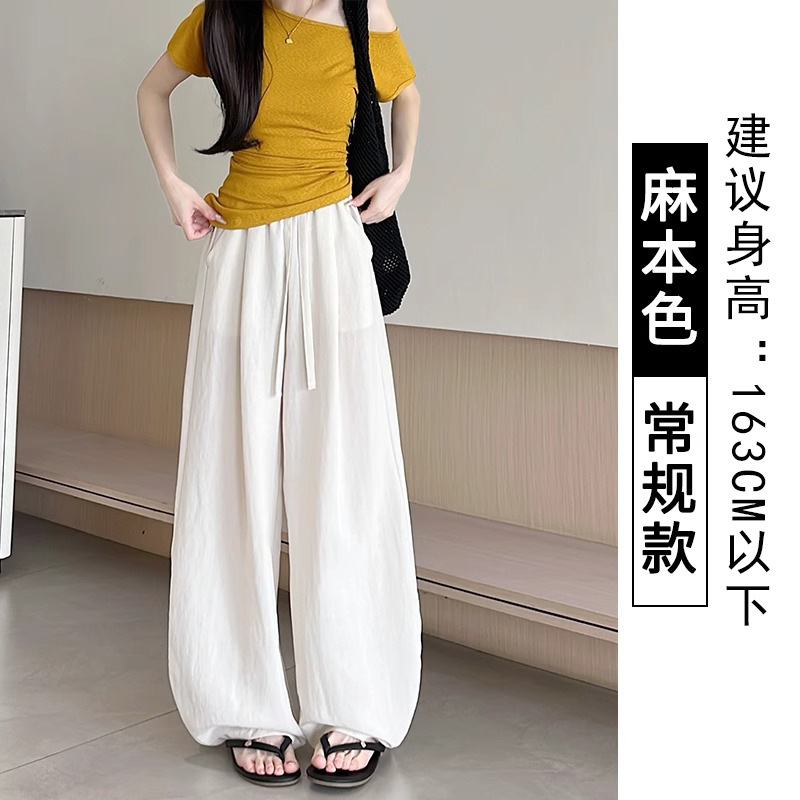 シミターワイドレッグパンツ女性の夏薄い2025新しいハイウエストルーズスリムカジュアルパンツドレープストレート山本パンツ|undefined