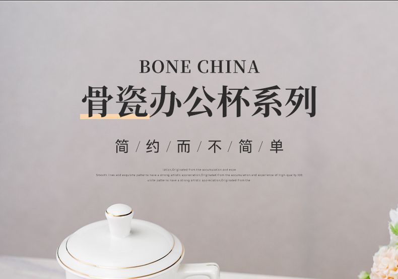骨瓷盖杯-详情_02_副本