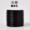 Black, 60meter