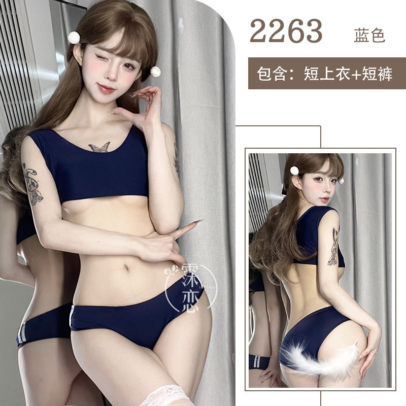 네이비 (탑과 팬티)