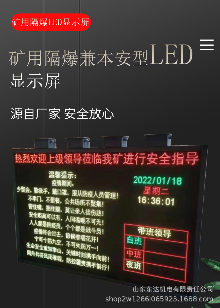 防爆显示屏 (1).jpg