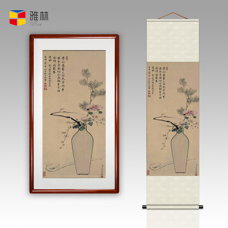 Yalin Culture Qing Dynasty Yongrong's 