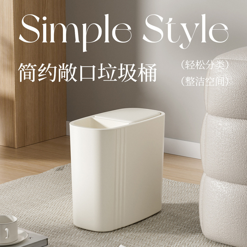 Japanese-Style Narrow Gap Trash Can for Storage, Plastic with Lid, Press-Type Waste Bin for Toilet and Bathroom Corners Japanese-Style Narrow Gap Trash Can for Storage, Plastic with Lid, Press-Type Waste Bin for Toilet and Bathroom Corners