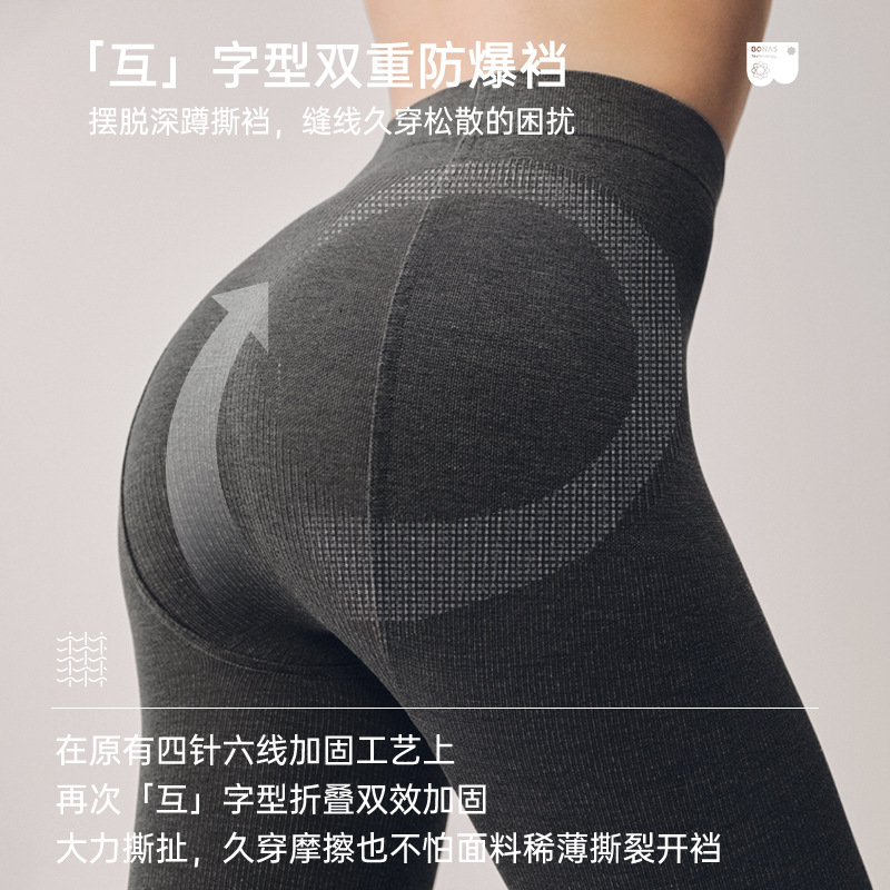 보나스 여성 세로줄무늬 기모 압박 레깅스 스타킹 겨울 보온 발 디딤·풋리
