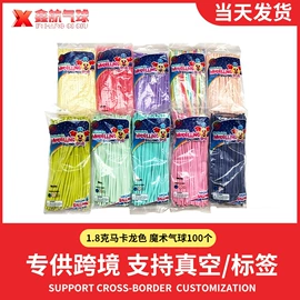 气球;气球打气筒;场地布置道具
