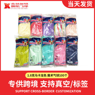 1.8���R����ħ�g�L�l����S�� �����b��ƻ�c�������ð�׃����