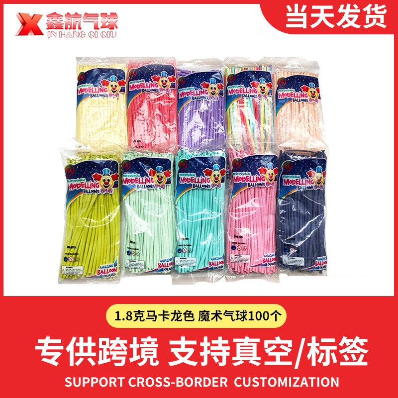 1.8g Macaron Magic Long Balloons Manufacturer Balloon Decoration Weaving for Wedding Venue Setup Versatile Balloons 1.8g Macaron Magic Long Balloons Manufacturer Balloon Decoration Weaving for Wedding Venue Setup Versatile Balloons
