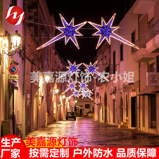 �˽��ǿ�D���^�֟�Street Modeling lighting Christmas lights