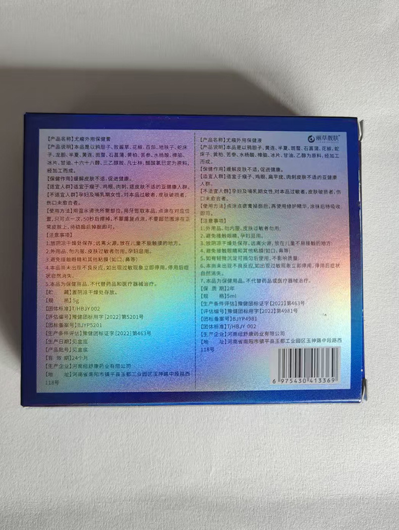 详情图