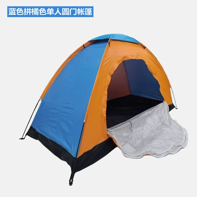 Anti-uv Adult Home Kidsren 1 – Çadırlar - blue-and-orange-round-door-single-tent-single-person