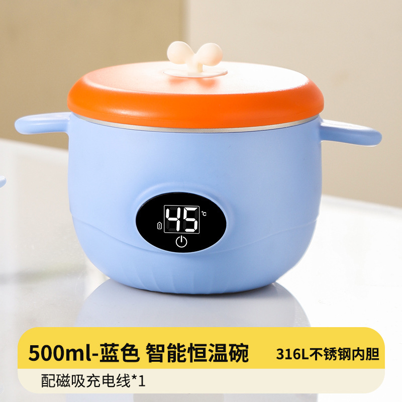 ベビーインテリジェント恒温ボウル、子供用食器、栄養補助食品、給餌ボウル、水なし充電式断熱加熱食器|undefined