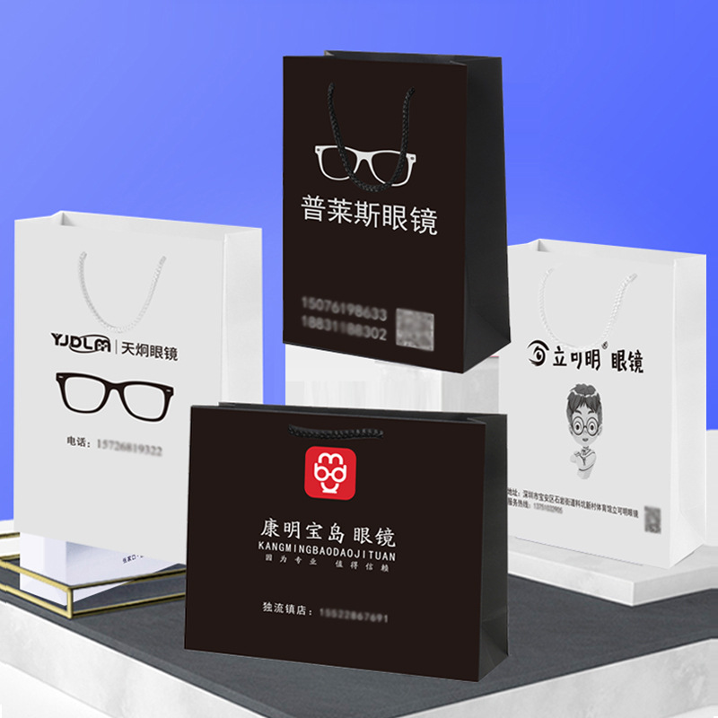 Eyeglasses store handbag packaging paper bag white card paper leather paper bag black white customized LOGO 
