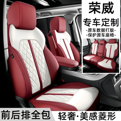 Full-Cover Leather Car Seat Cover, Modelə uyğun (Original) oturacaq örtükləri