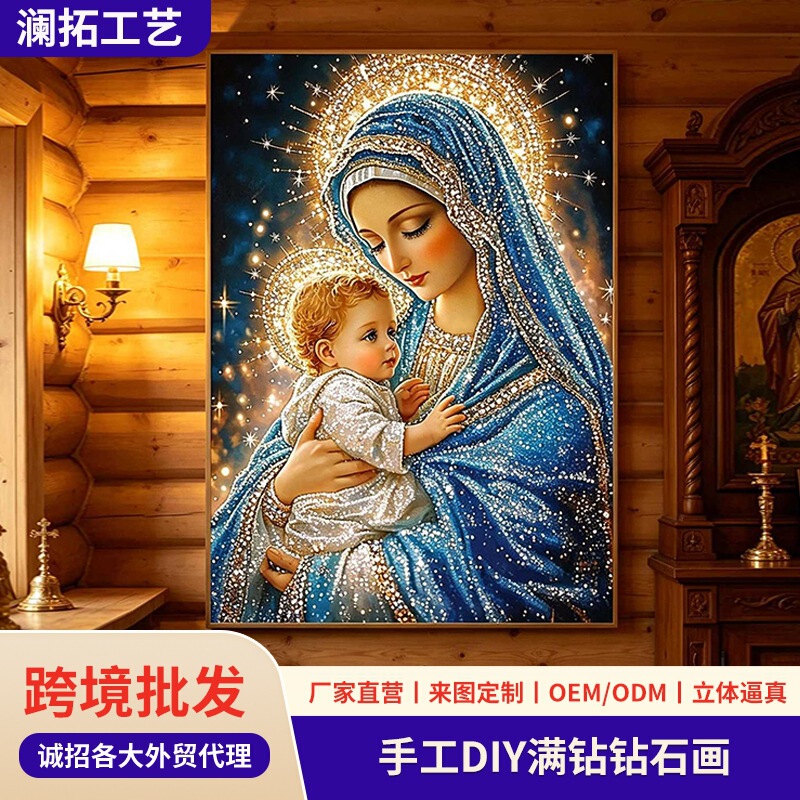Foreign Trade Style Handmade DIY Full Diamond Painting Classical Figure Art Wall Art Handmade Diamond-Studded Decorative Painting Wholesale Foreign Trade Style Handmade DIY Full Diamond Painting Classical Figure Art Wall Art Handmade Diamond-Studded Decorative Painting Wholesale