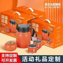 开业礼盒周年商务礼品套装银行企业高档茶叶实用伴手礼咖啡杯